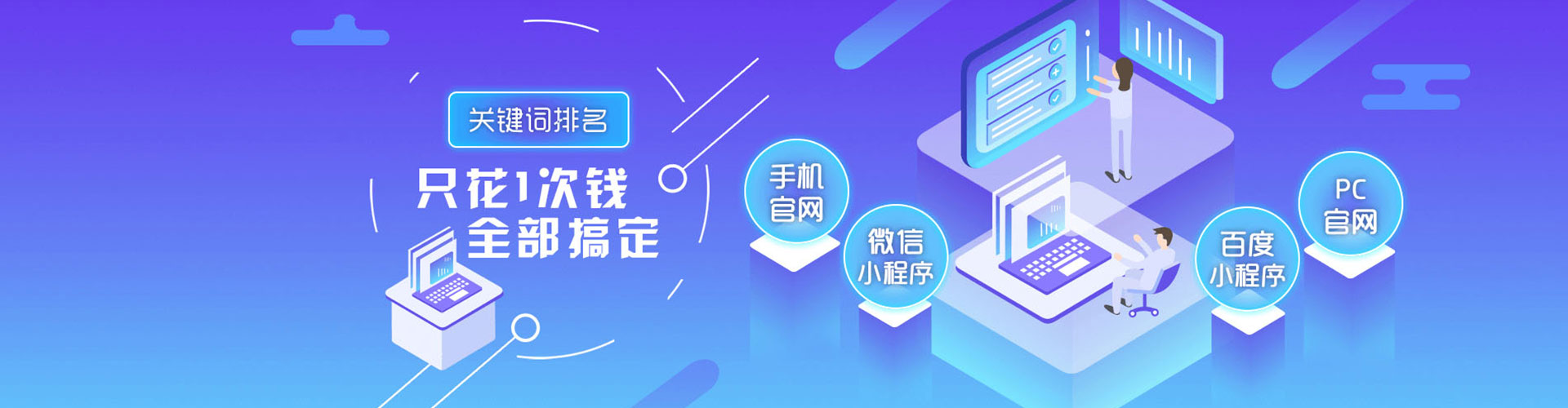沈北新sem主管